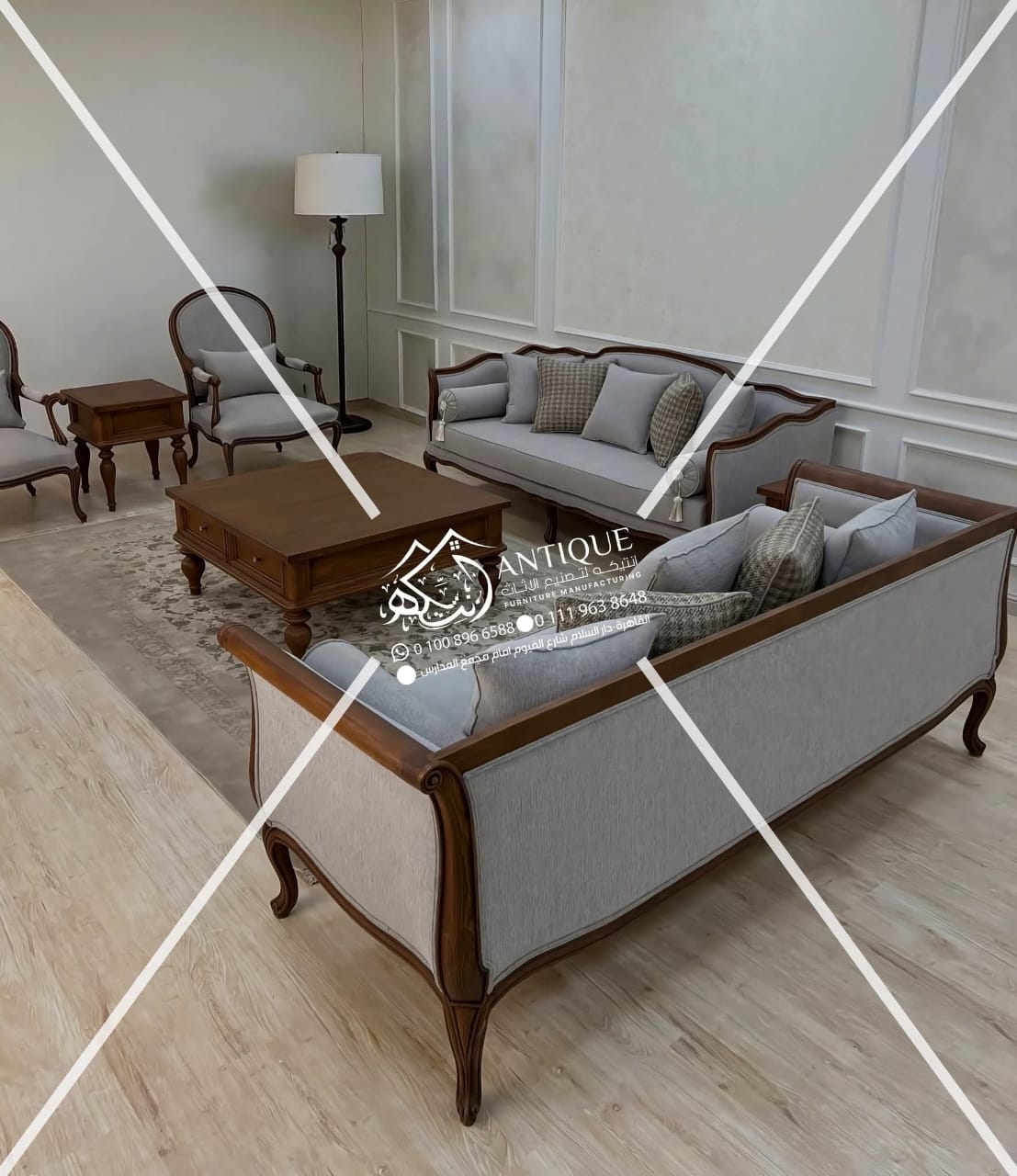 انتريه مودرن بيج