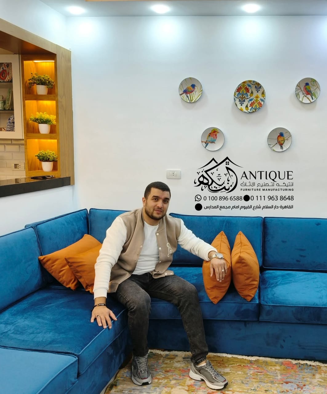 ديكور أنتيكة