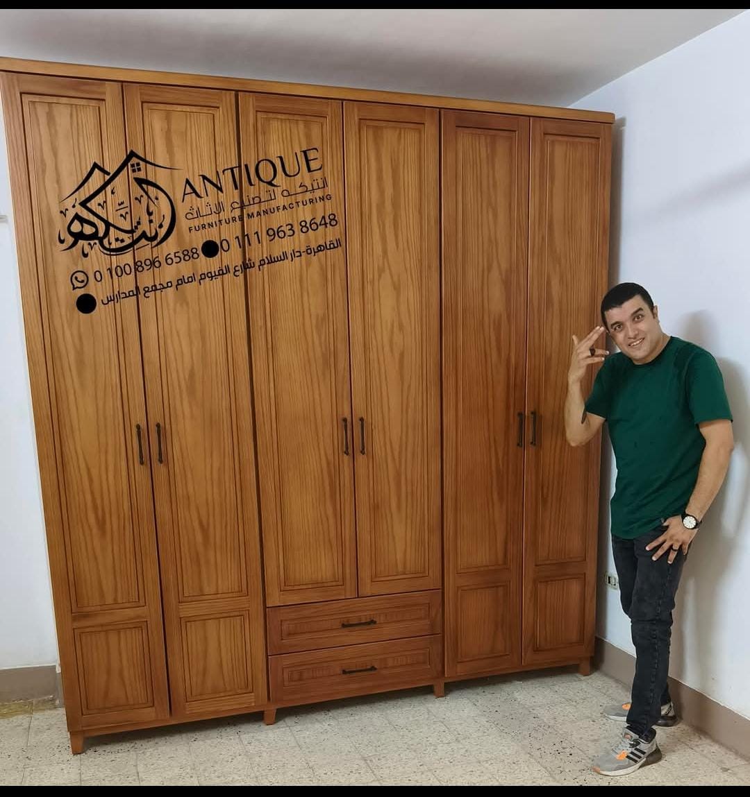 أثاث مودرن أنتيكة