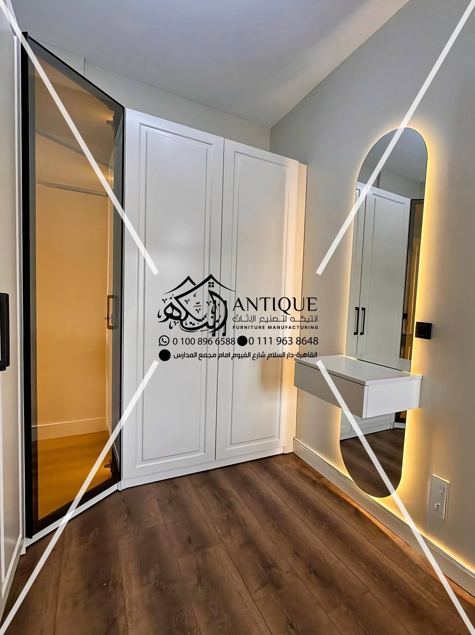 دريسنج مودرن