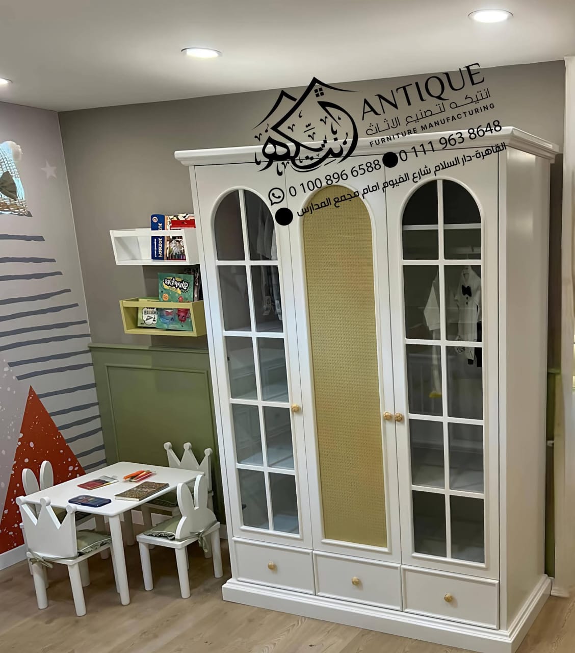 تصميم داخلي