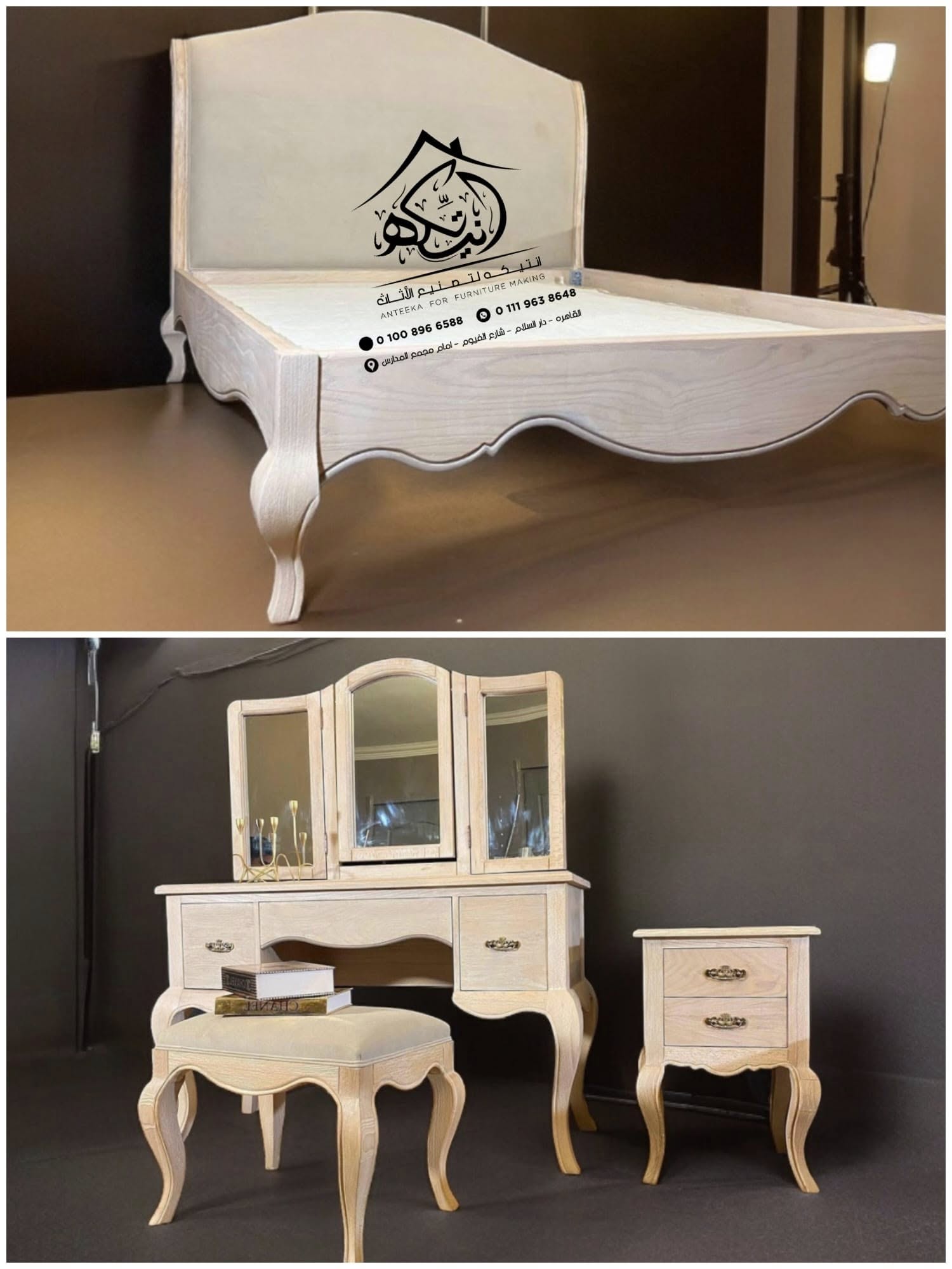 المعيار الذهبي - أنتيكة