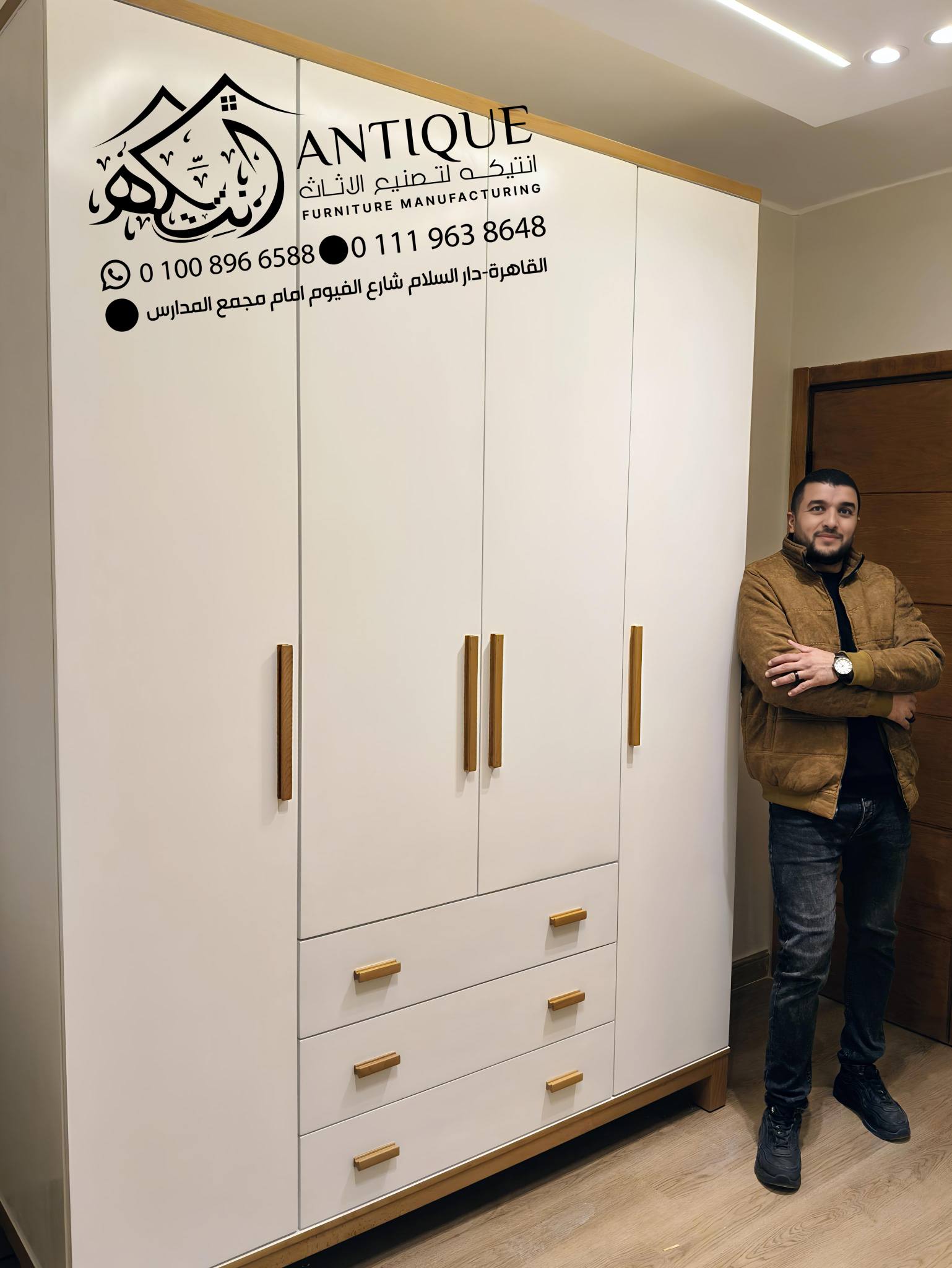 أنتيكة ديزاين 1