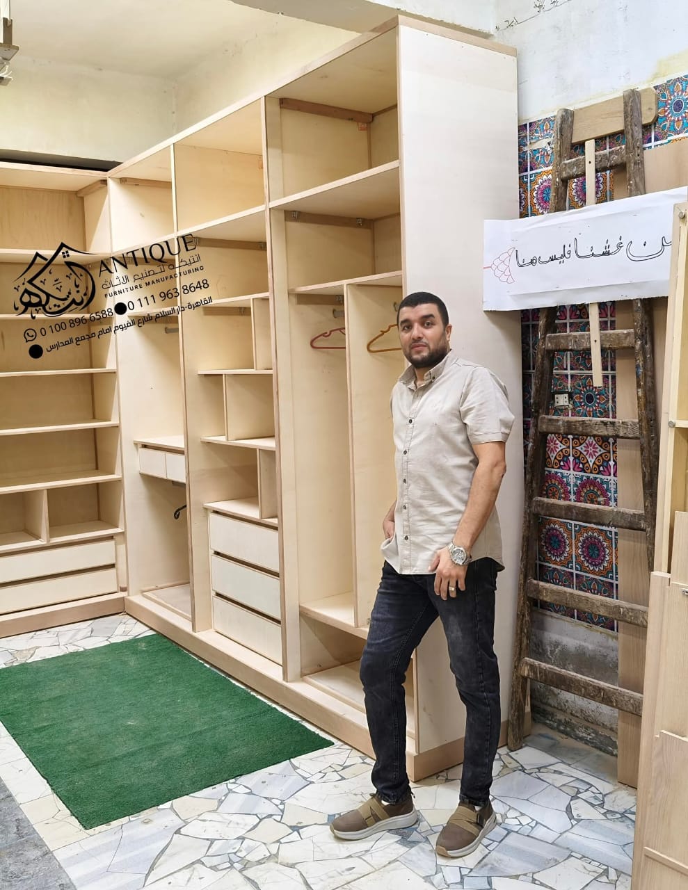 دريسنج روم أنتيكة