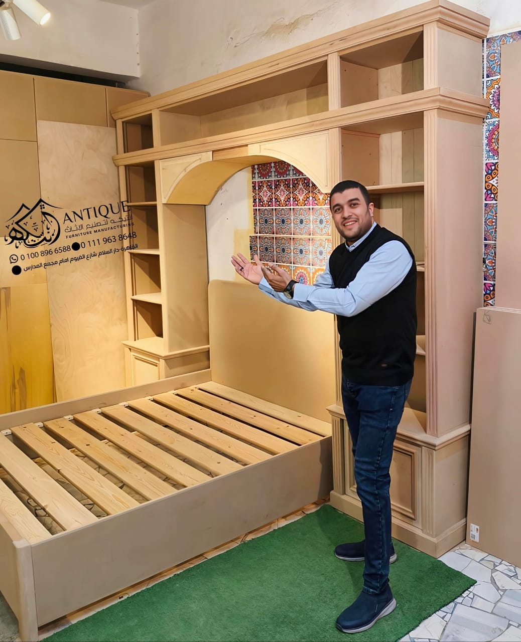 أثاث مصر الجديدة